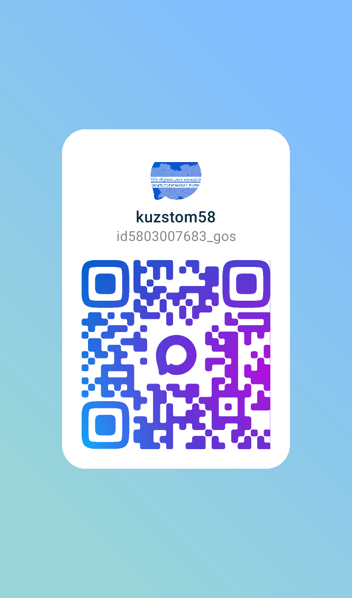 О создании канала в МАХ